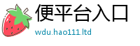 管家婆中特王中王经2025年新奥正版免费_五点来料